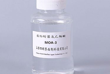 乳化剂MOA-3