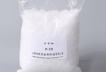 乳化剂O-20/平平加O-20