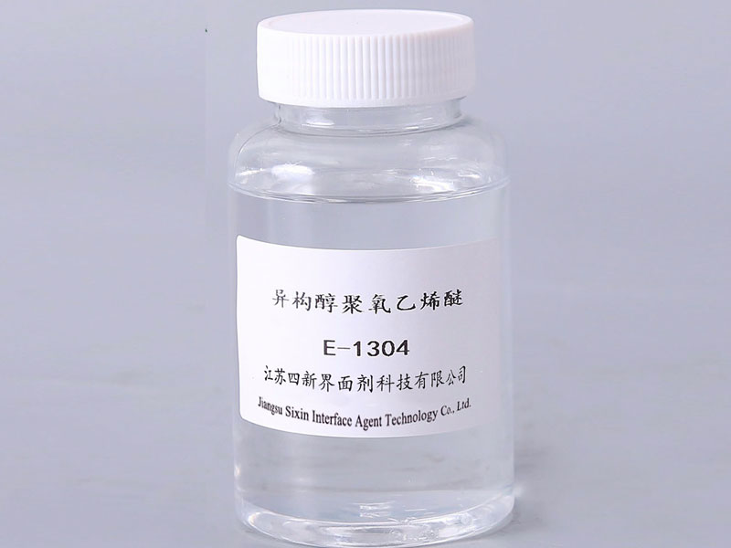 异构醇醚 E-1300系列