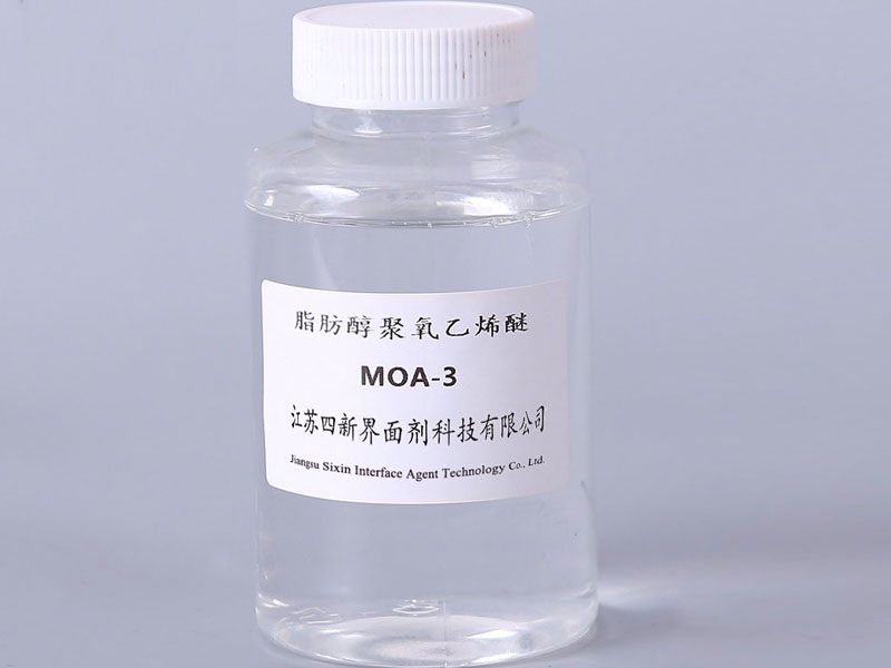 乳化剂MOA-3