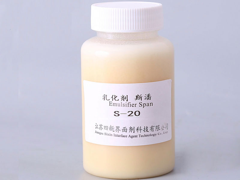 食品级乳化剂司盘S-20,S-40,S-60,S-80