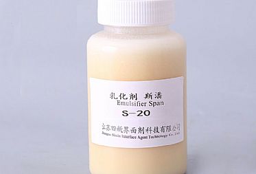 食品级司盘S-20的作用特点及应用